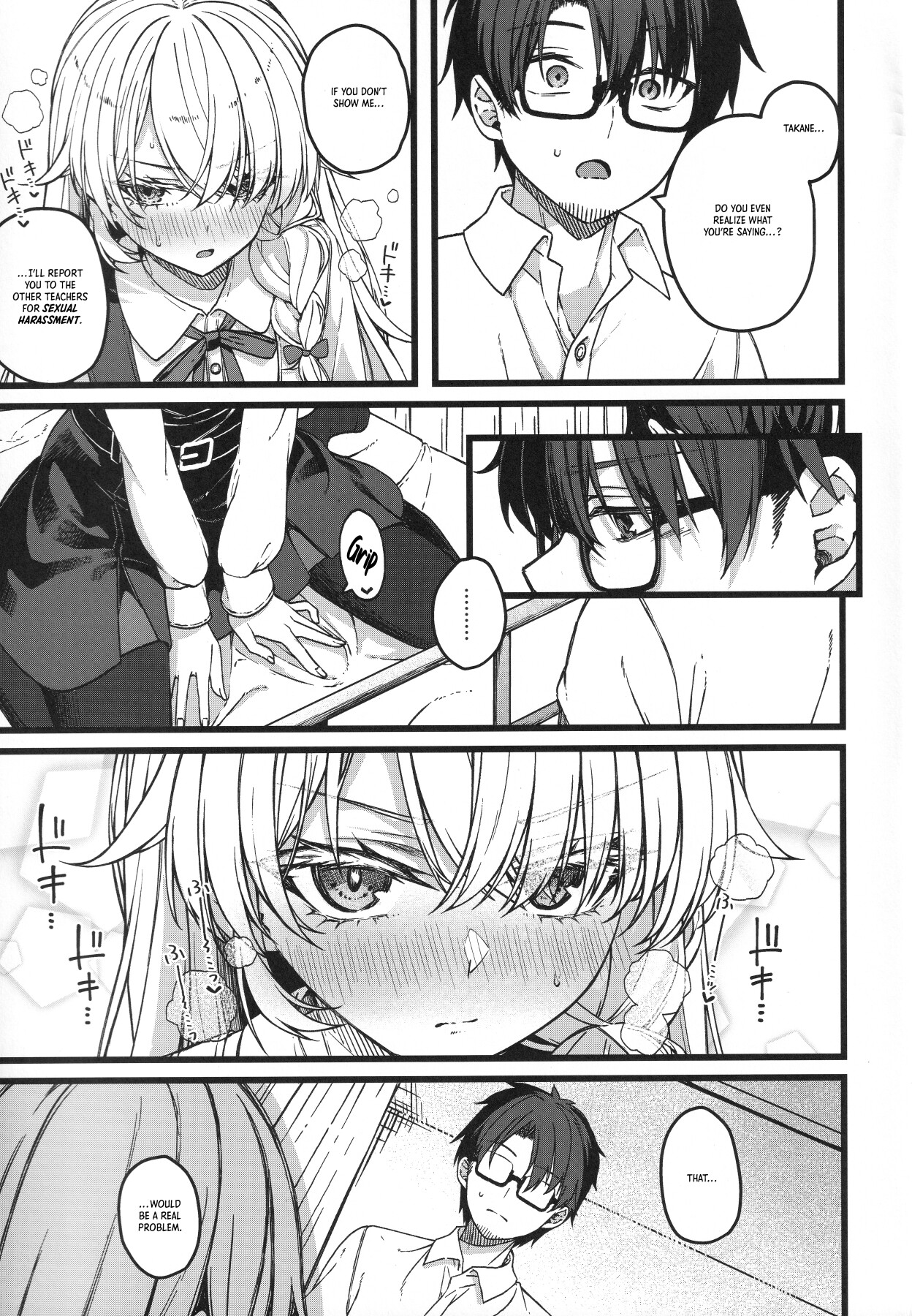 Hentai Manga Comic-The Lady with The Fragile Gaze...-Read-18
